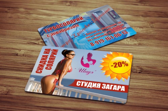 Изготавливаем карты для студий загара